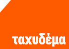 logo-taxydema